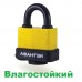 Замок навесной Авантек FL 1540 (40 мм) влагозащищенный