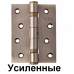 Петли универсальные SIBA 100 мм. усиленные античная бронза